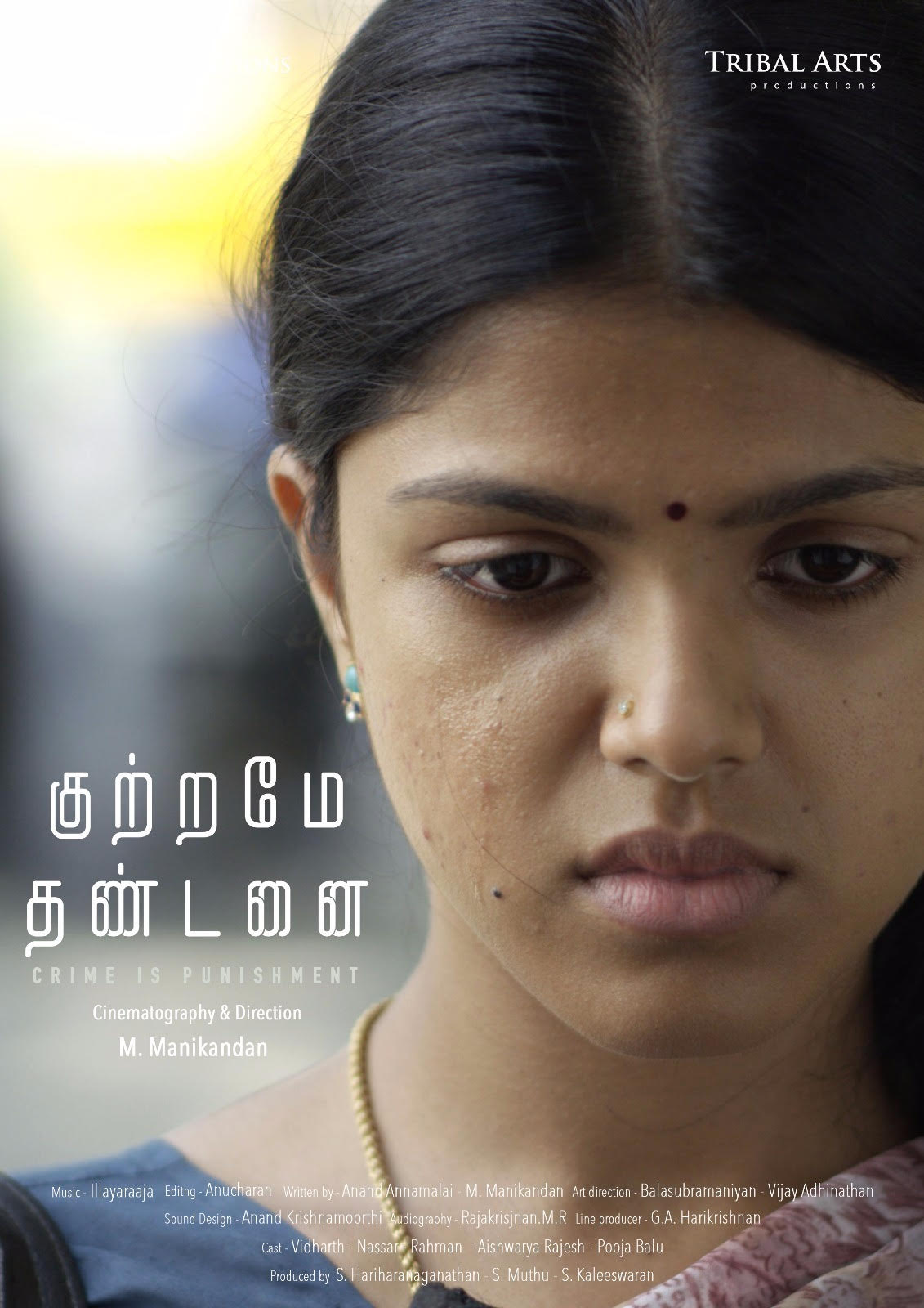 kuttramae thandanai poster.jpg