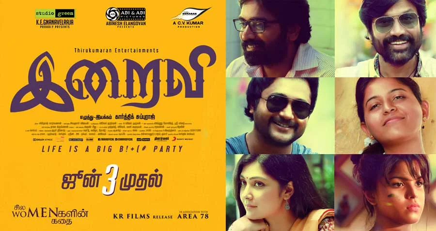iraivi_poster.jpg
