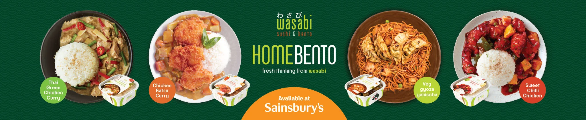 home-bento.jpg