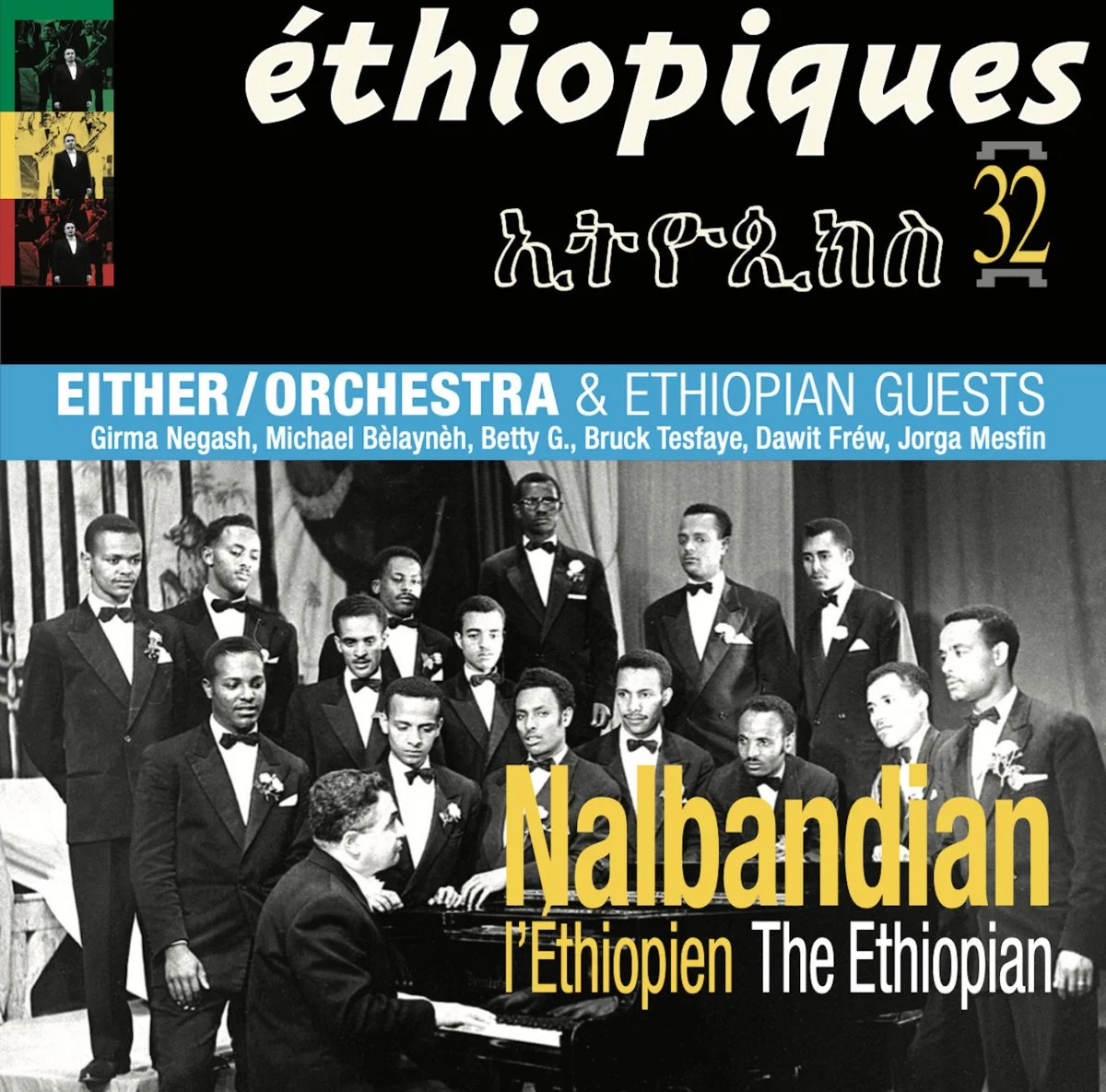 Nalbandian & Either/Orchestra - The Ethiopian