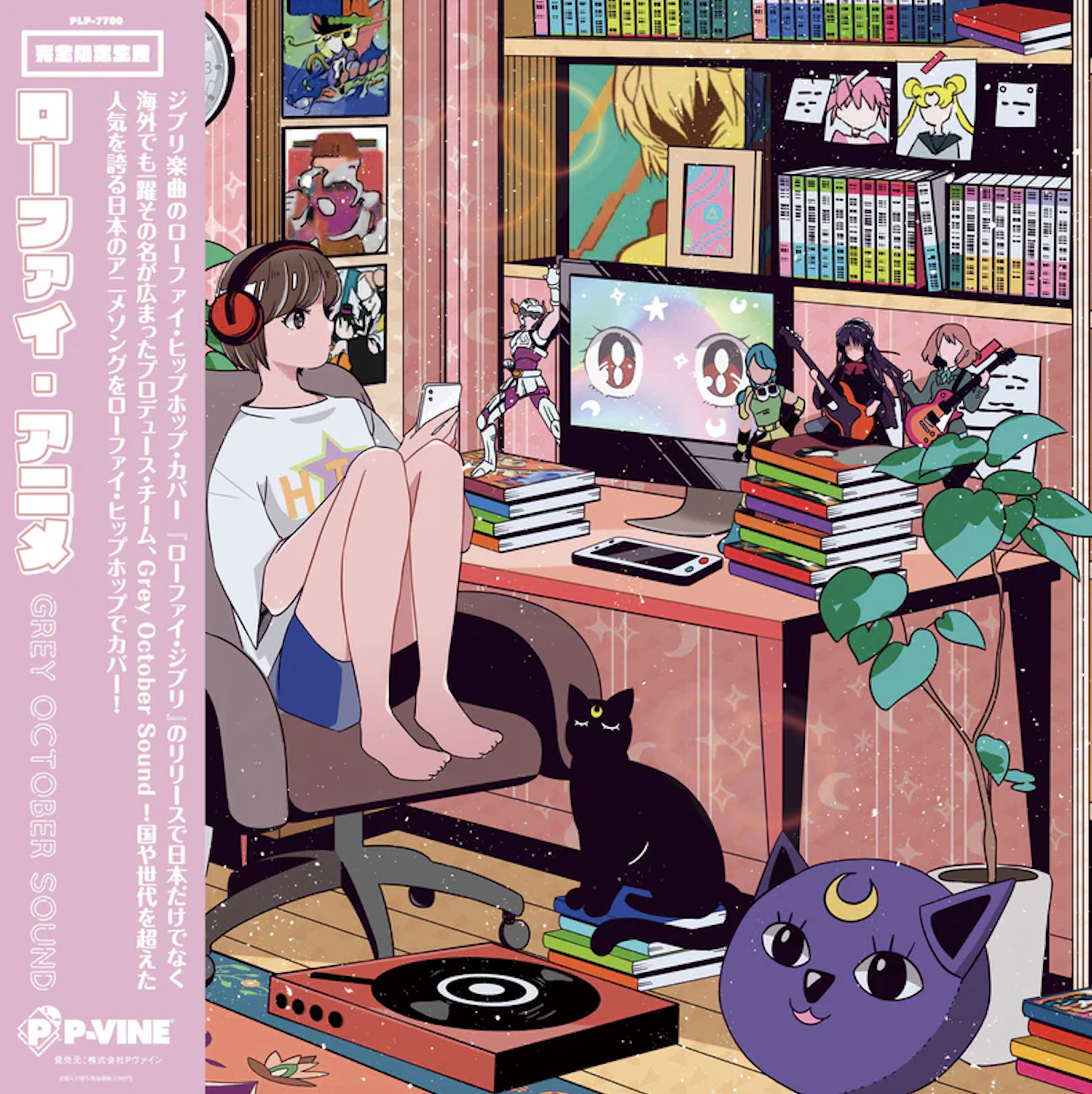 Grey October Sound - Lo-Fi Anime