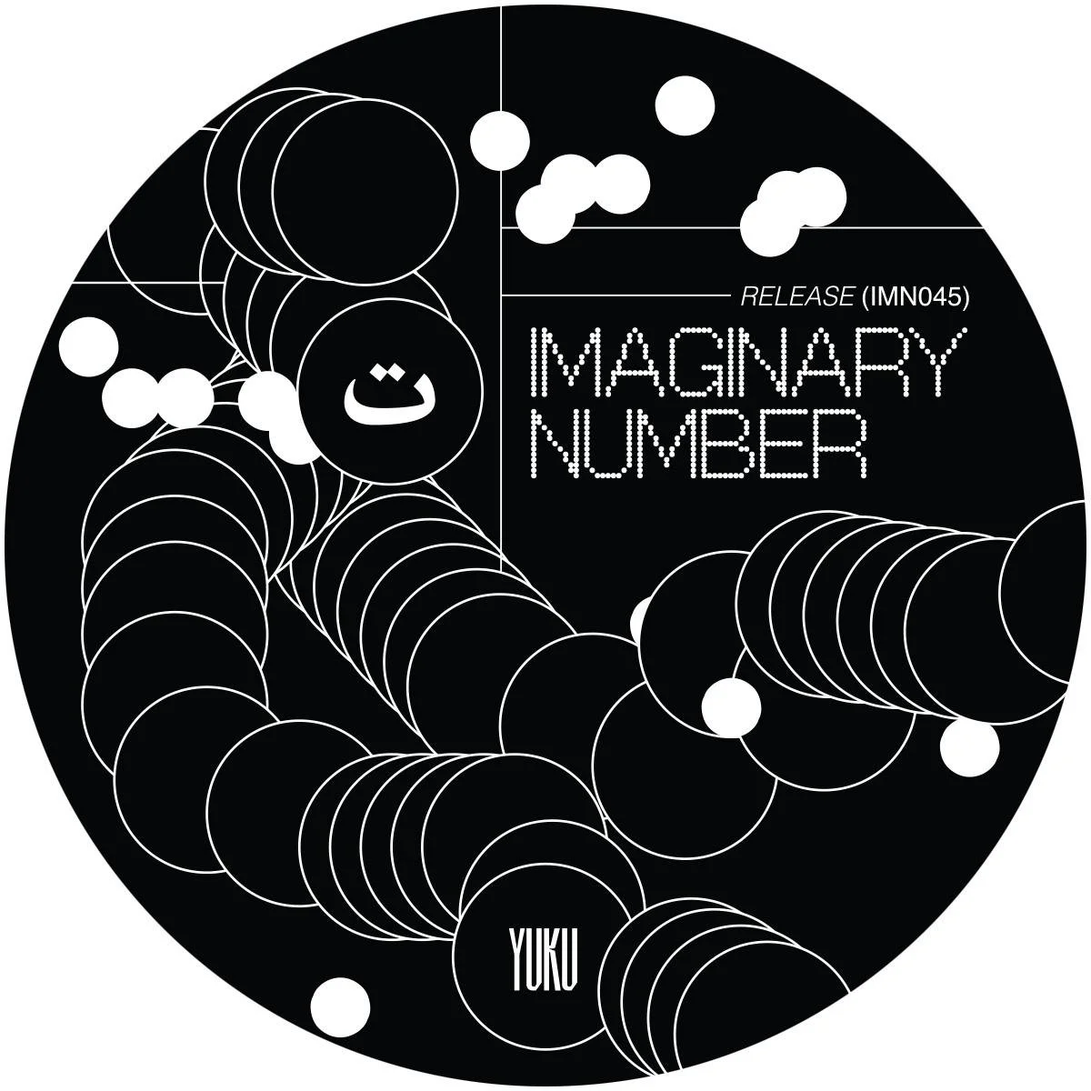 imaginarey number.jpg