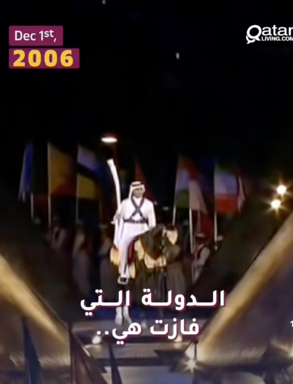 Qatar World Cup