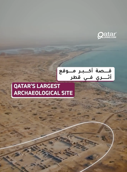 Al Zubara For in Qatar