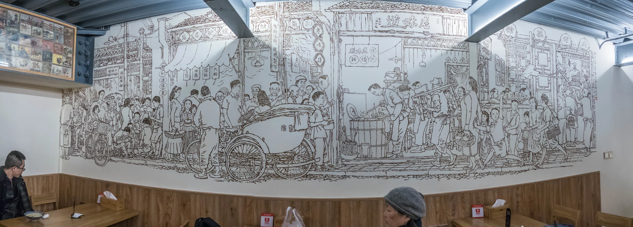 Another more gentile place for breakfast. The mural evokes old Shanghai