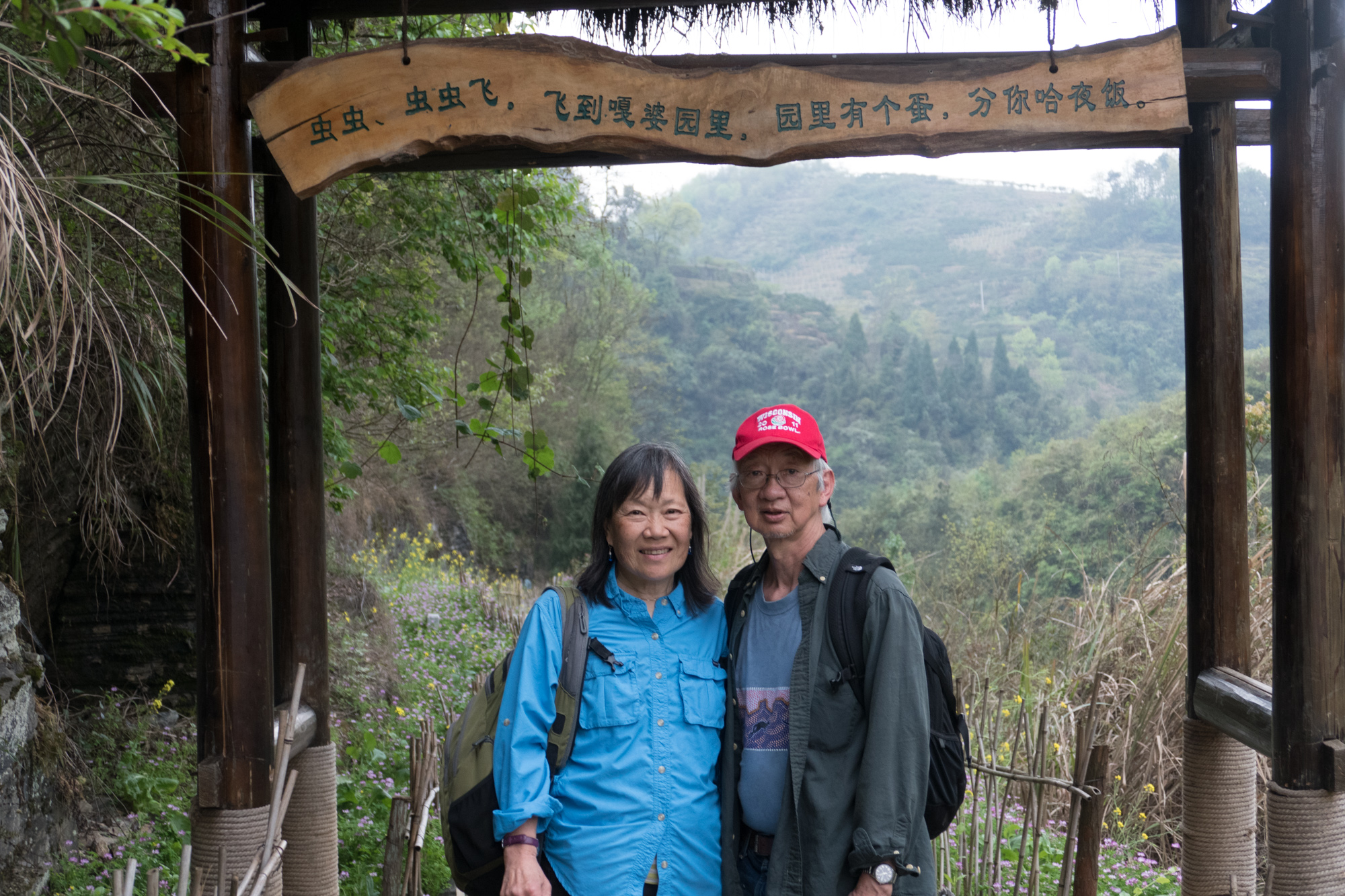 Visiting a small ethnic village