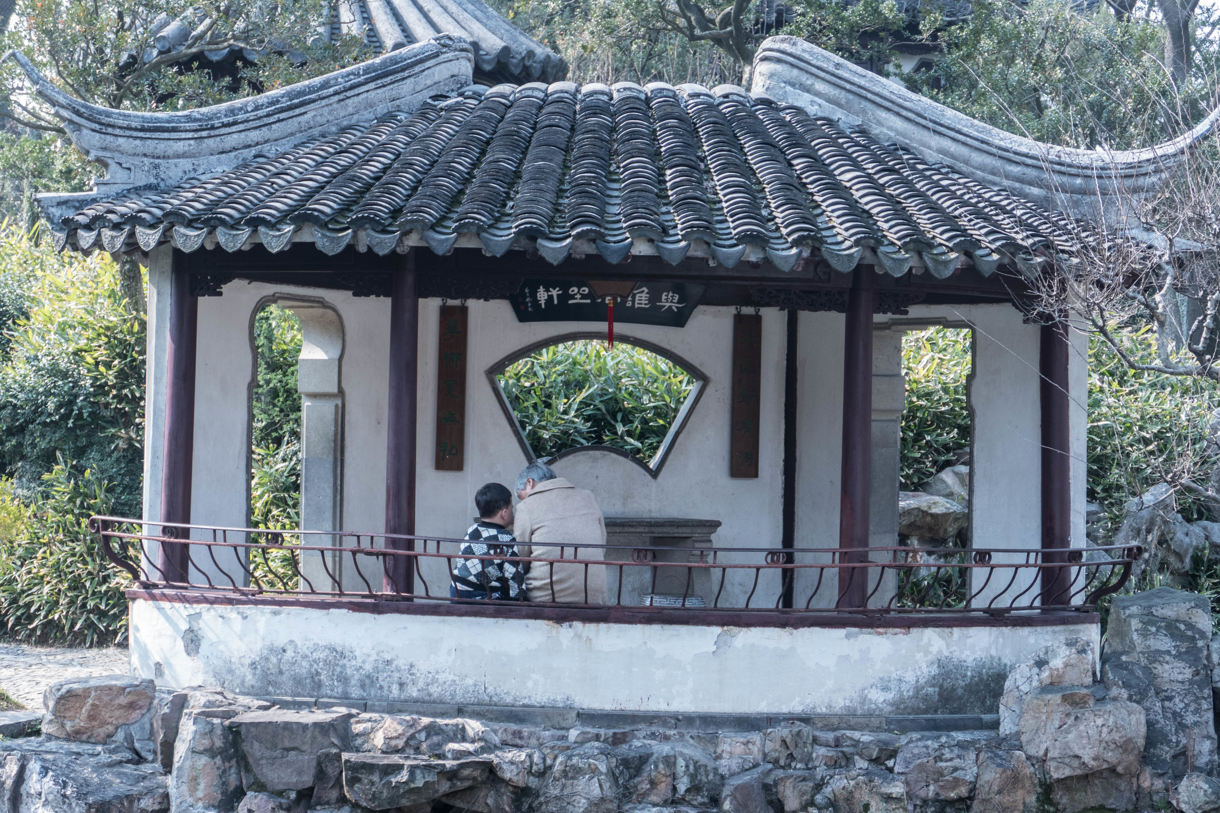 At the Humble Administrator’s Garden
