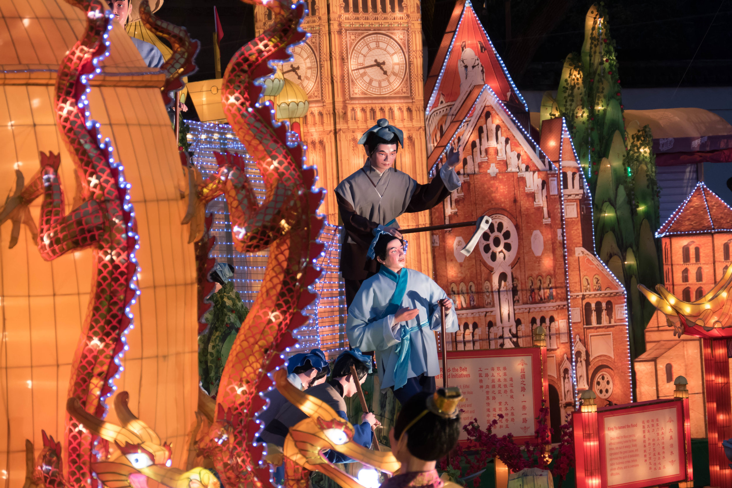Lantern Festival