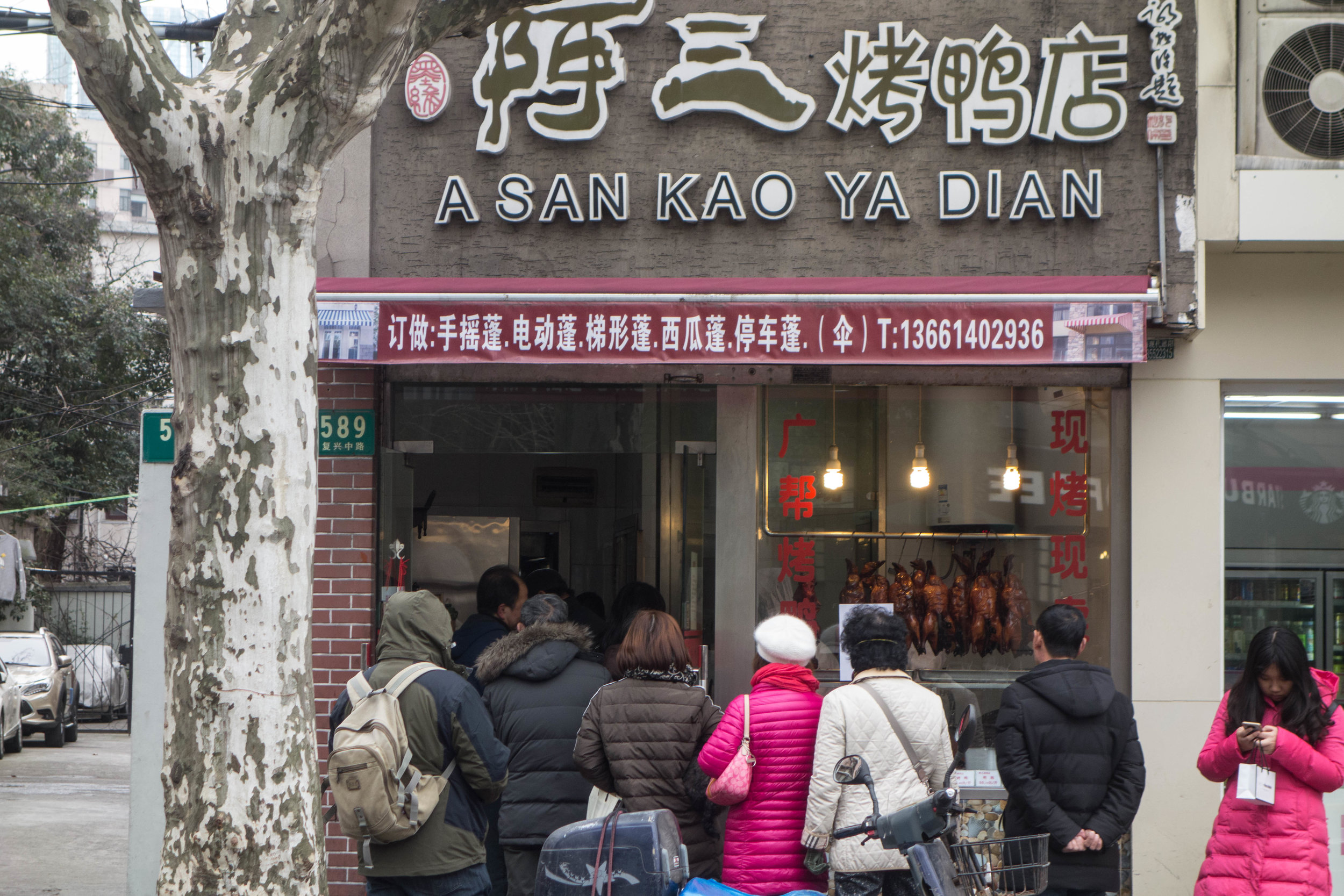 Another specialty shop selling roast duck. It has attracted a long line for New Year’s and yes, it was delicious.