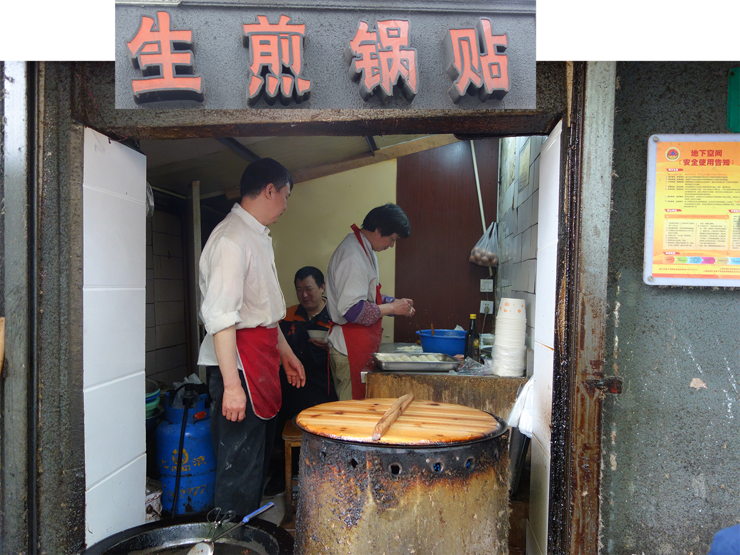 My favorite breakfast place - a hole in the wall dumpling store run by 2 brothers.