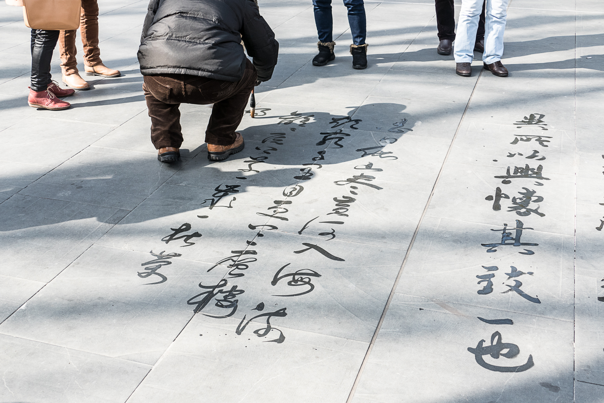 It is common to see people doing calligraphy on the sidewalk with water, so it disappears within minutes
