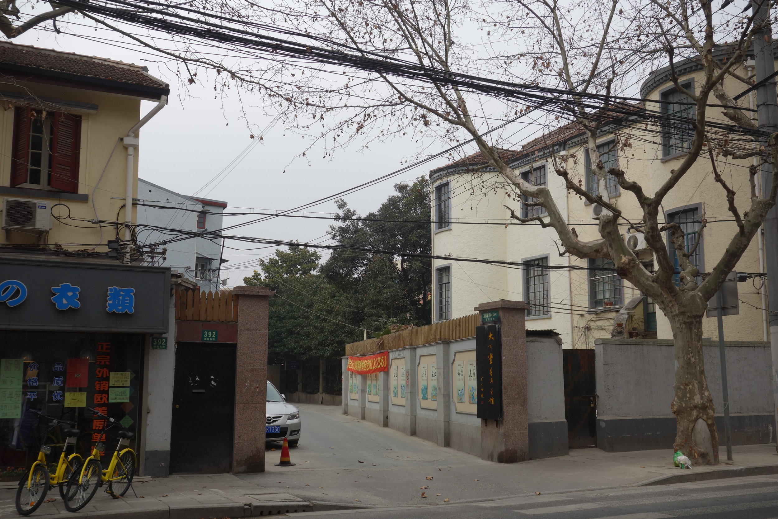 The alleyway on Xiangyangnan Lu leading to our Airbnb