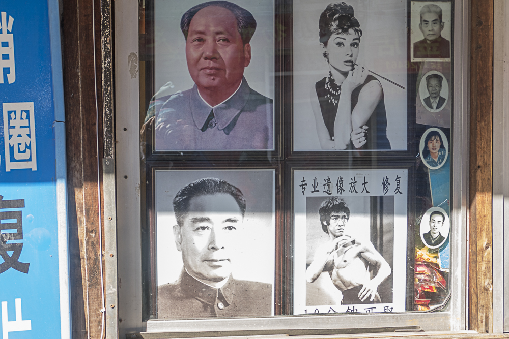 One of the few photos of Mao we encountered on the streets of Shanghai. Along with Bruce Lee and Audrey Hepburn, an odd juxtaposition.