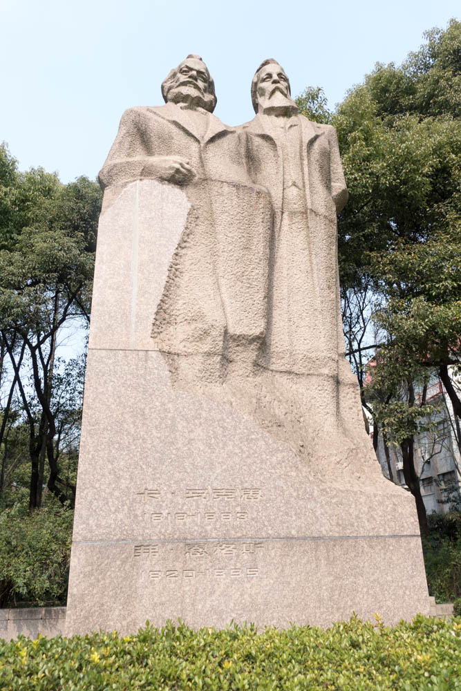 Marx and Engel in Fuxing Park