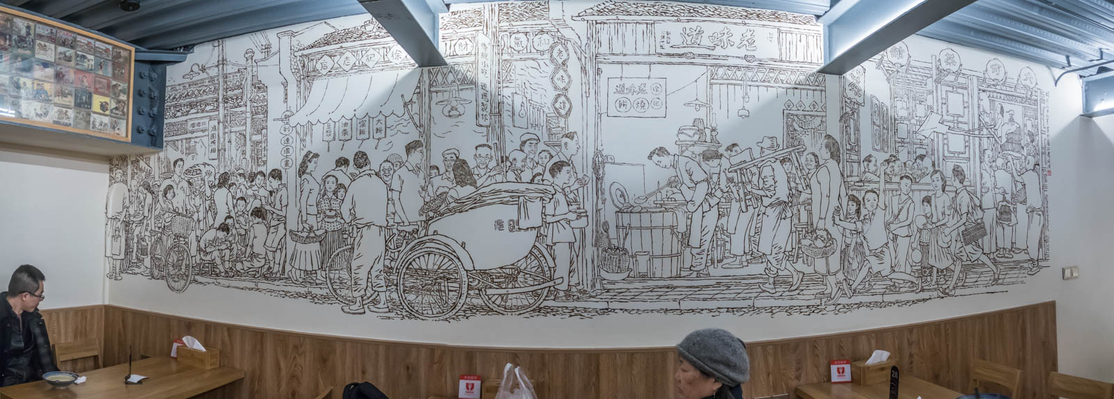 Mural of old Shanghai in the breakfast cafe