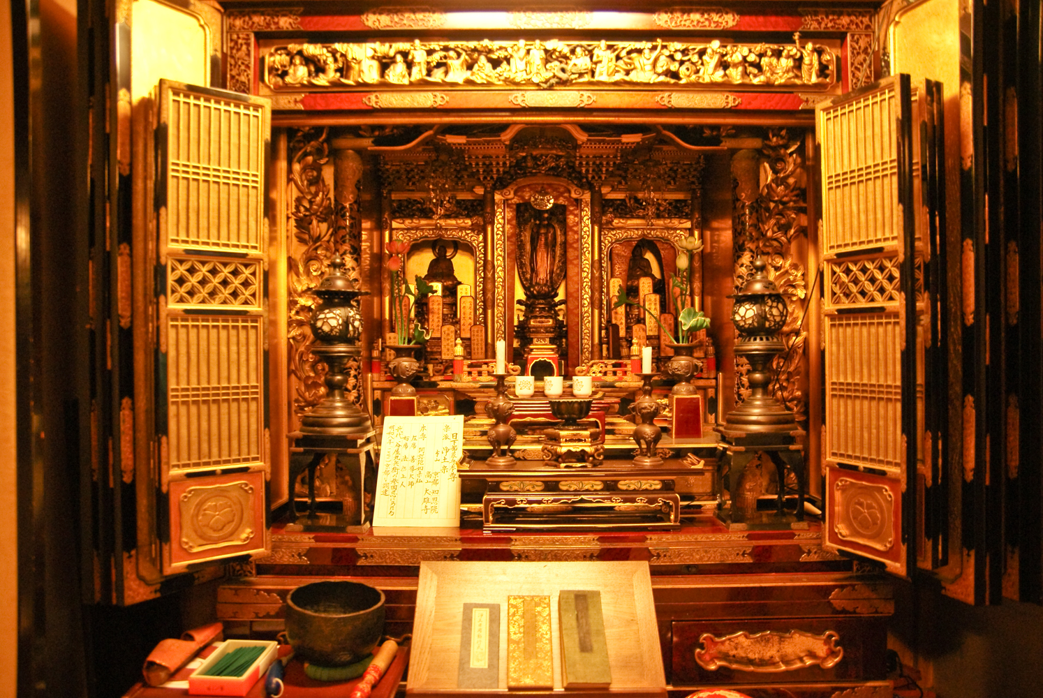 Kusakabe Folk Museum