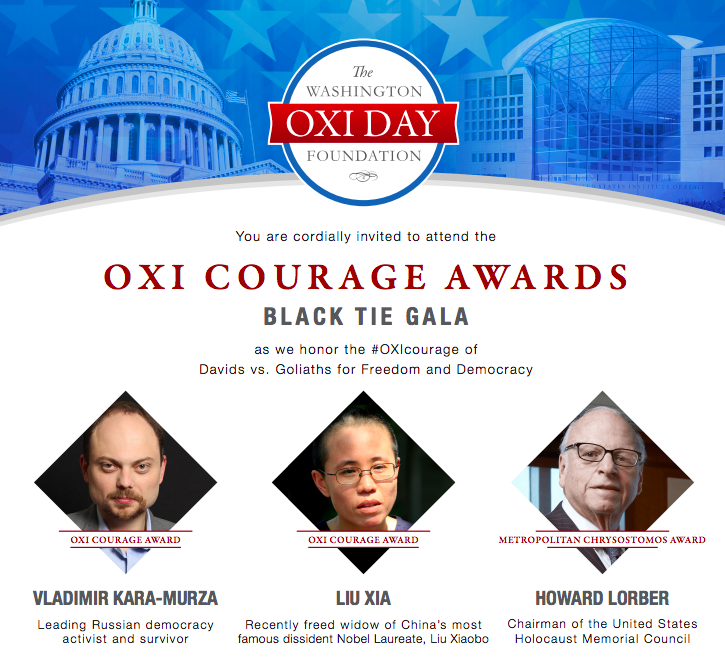OxiCourage.png