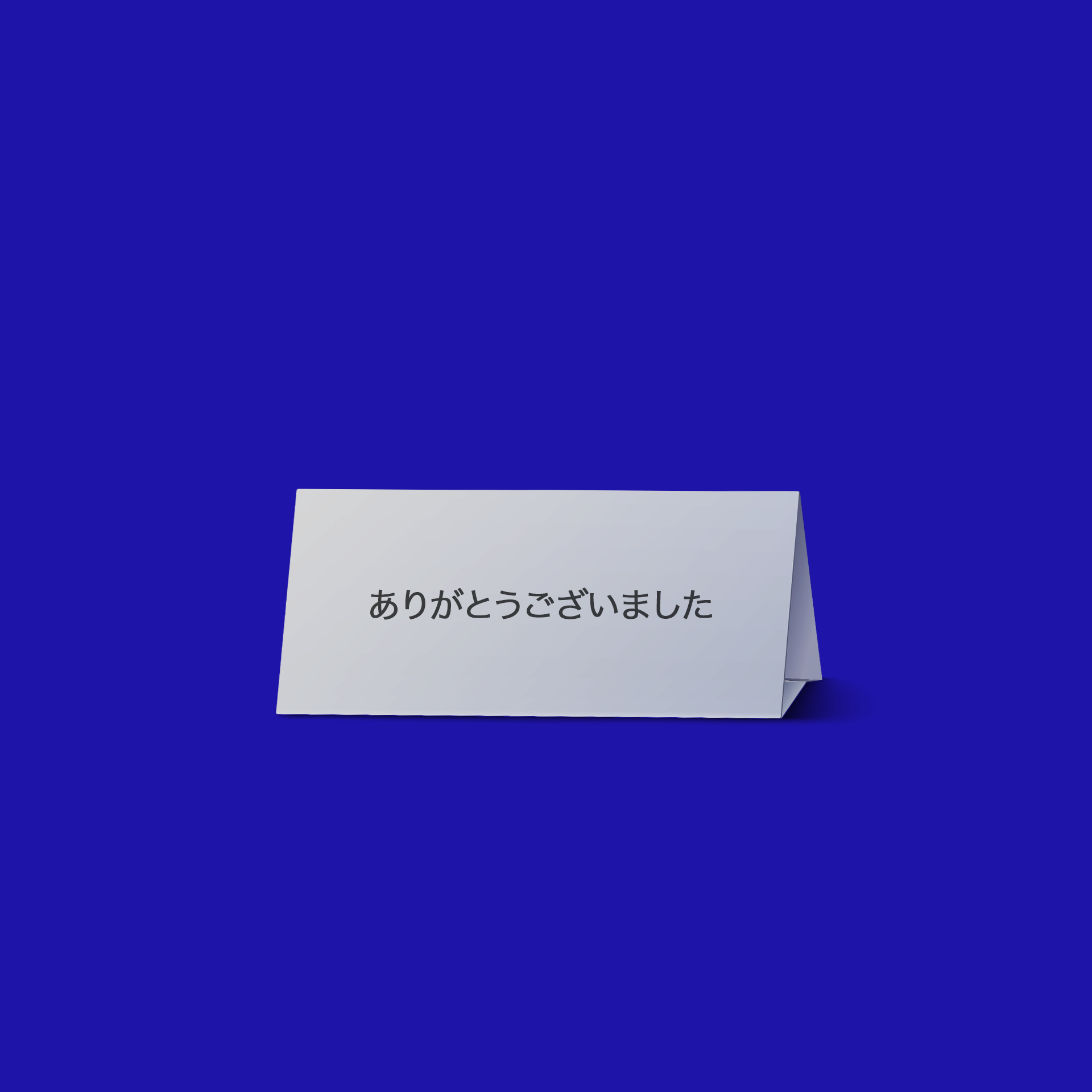 TDTGroupH4.png
