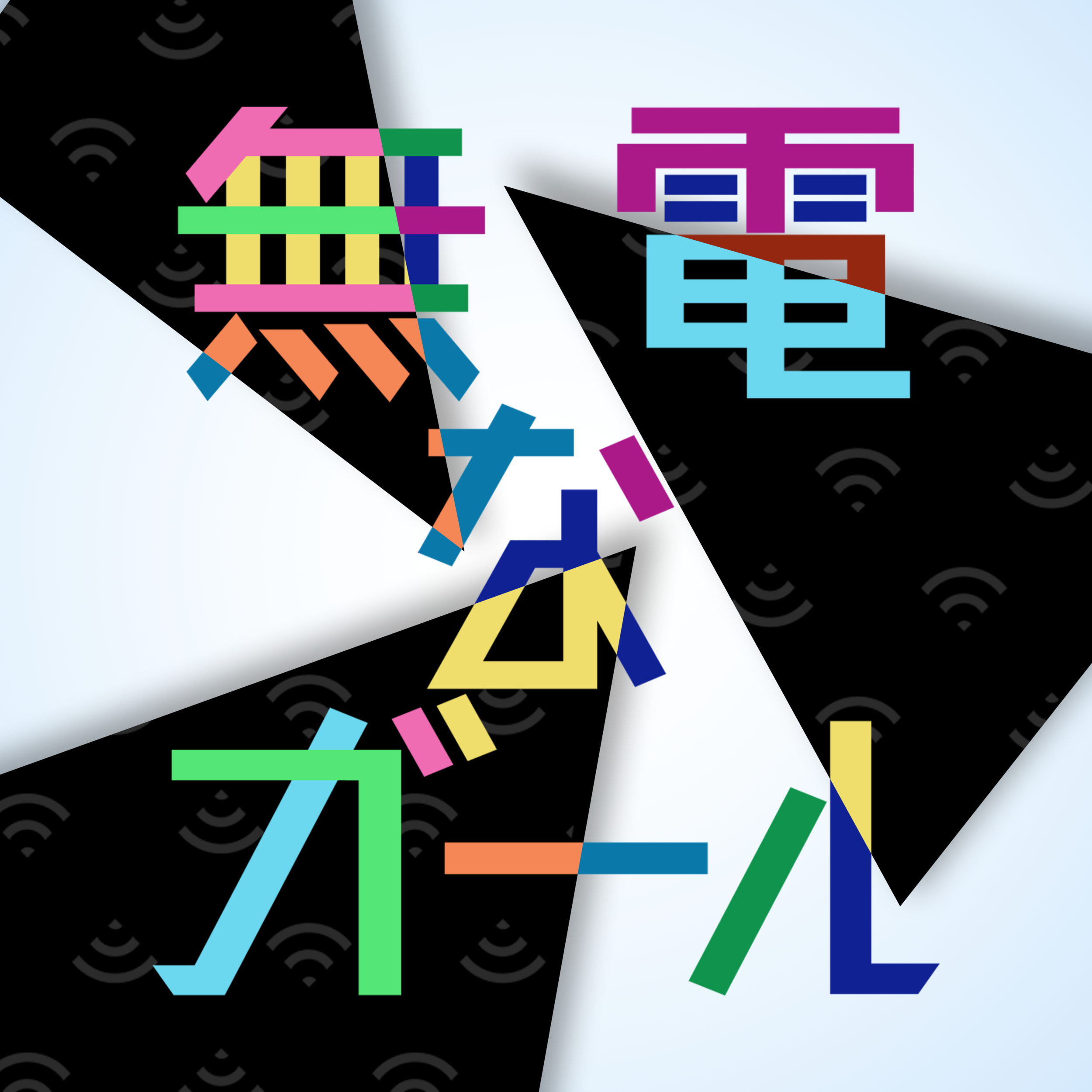 Digital Cover Art.png