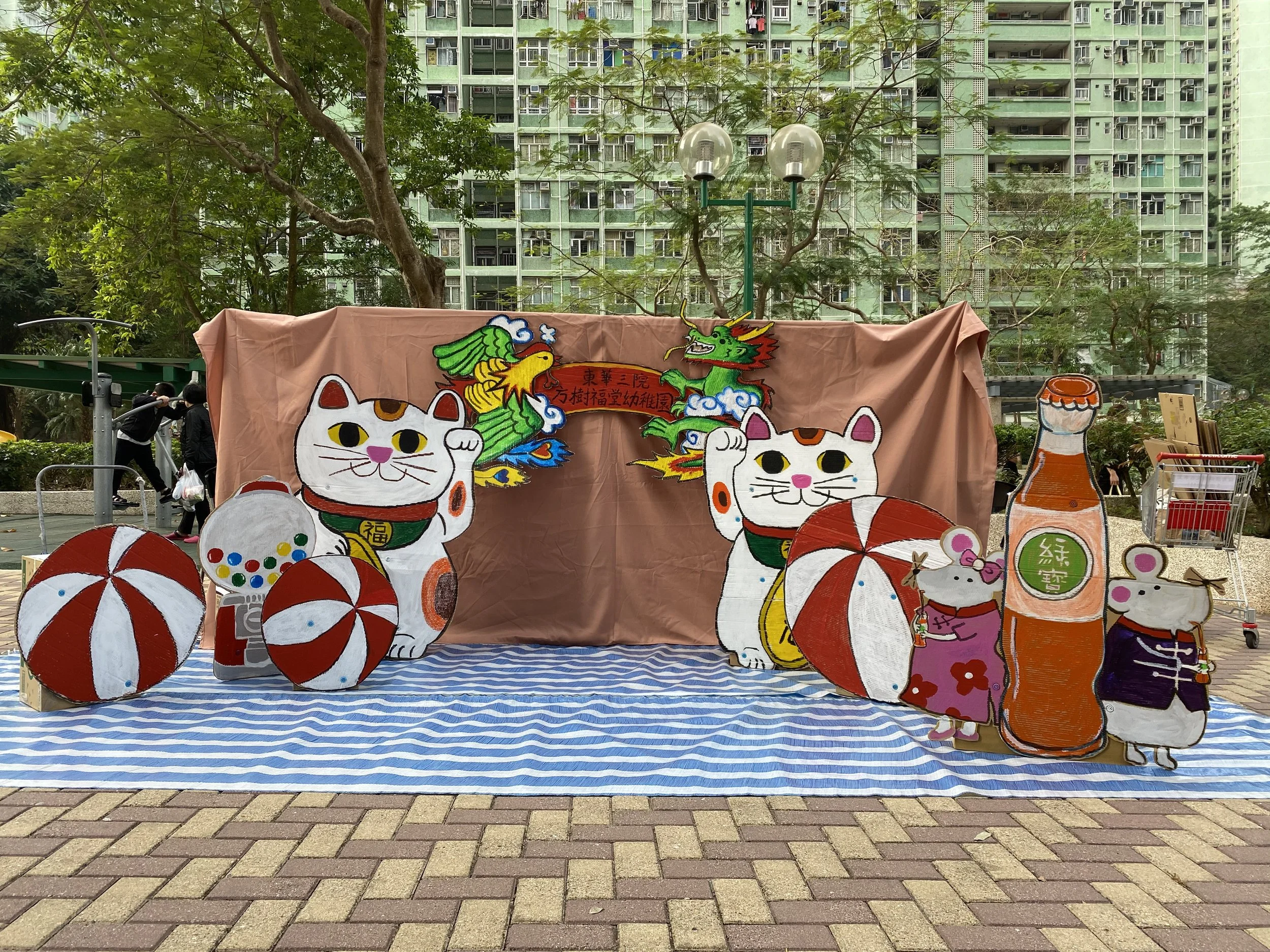 東華三院方樹福堂BuBu吱老鼠年市集