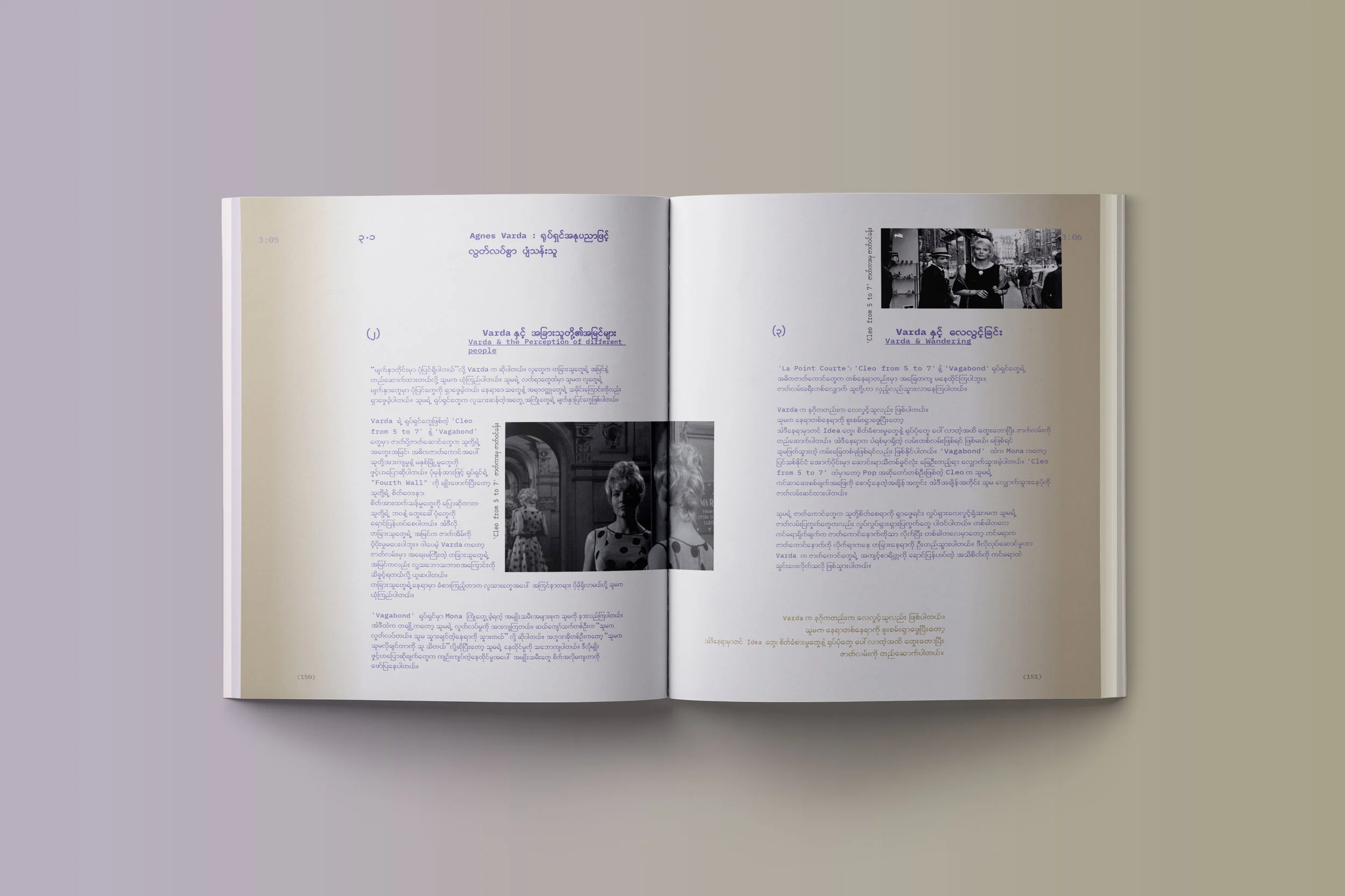 3-ACT-Mockup-5.jpg