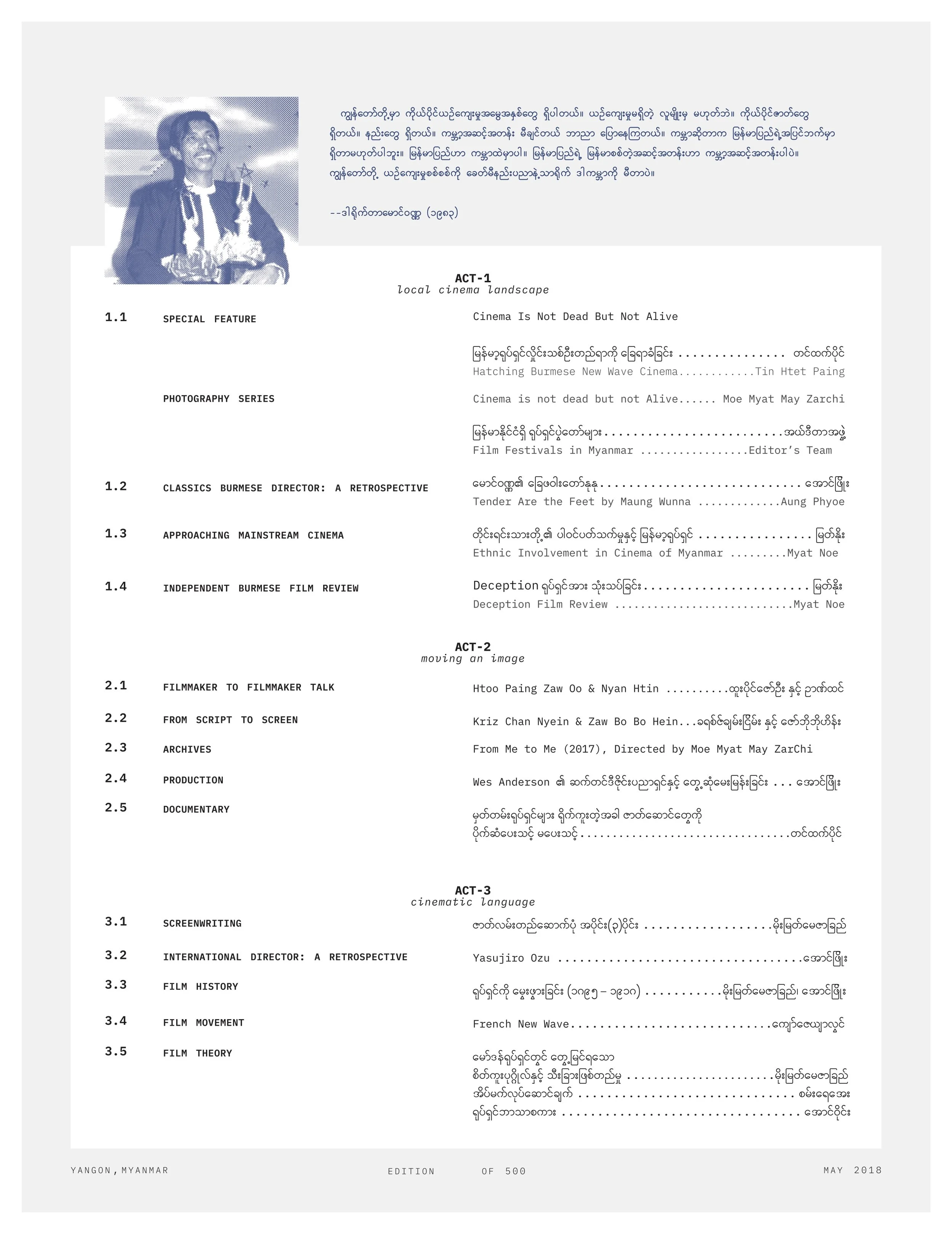 3-ACT Issue 1 Back.jpg