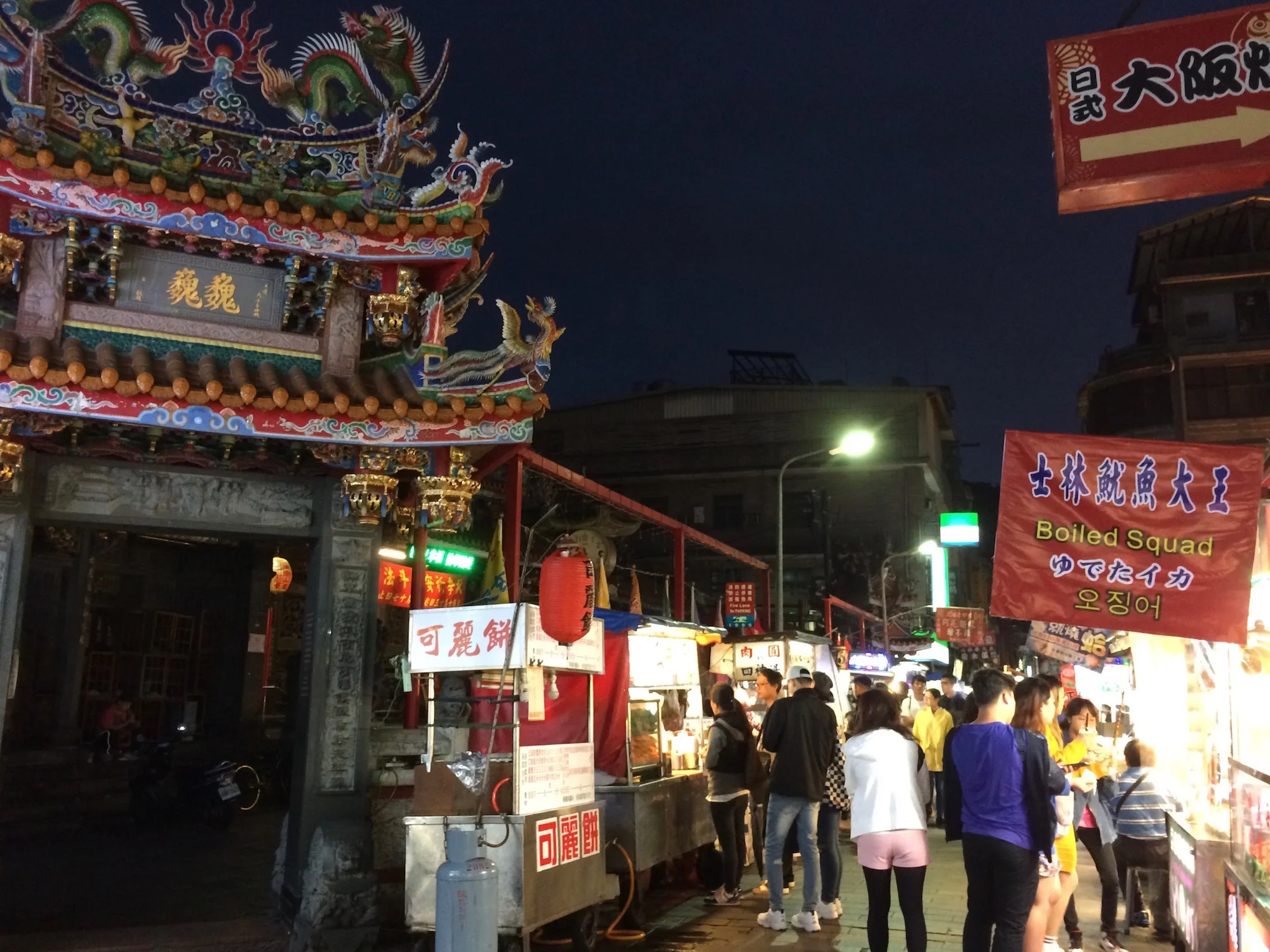 Carnival-like Night Markets are popular among both locals and tourists for sampling Taiwan’s famous street food