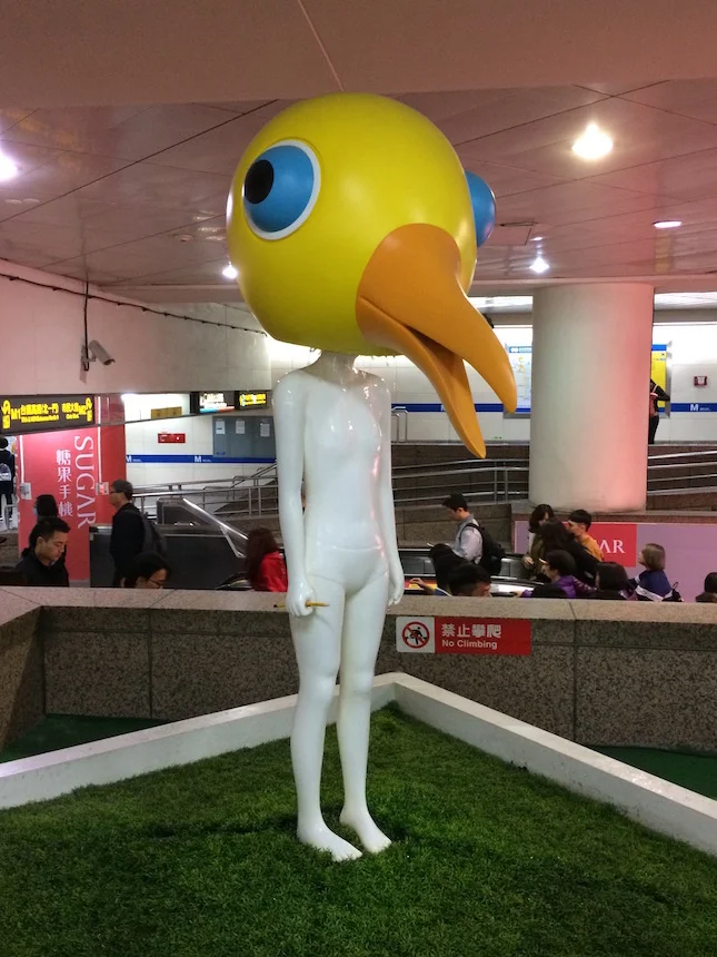 Daydream, or The World in Aves’ Eyes, public art in the busiest Taipei subway station, by Joyce Ho and Craig Quintero (Fulbright scholar 2015-2016)