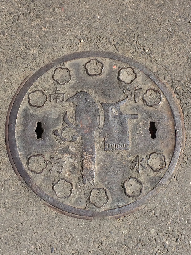 Tainan manhole cover design with a Grey Treepie bird