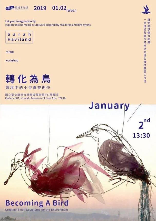 Flier for public workshop at Kuandu Museum of Fine Arts, on the campus of TNUA, Taipei