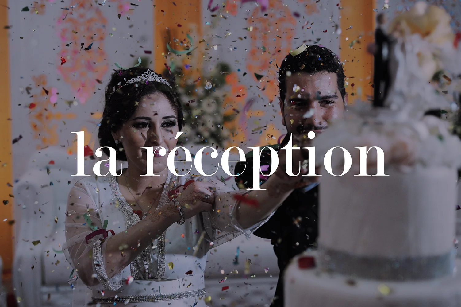 La réception dans un mariage marocain.jpg