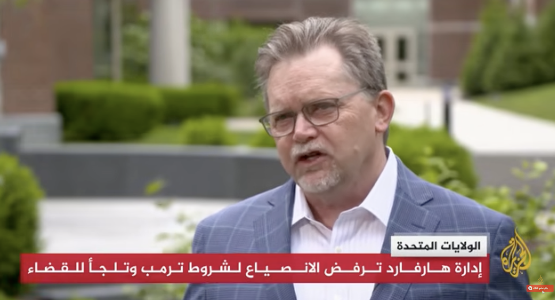 Video still of Kent Greenfield appearing on Al Jazeera in 2025.