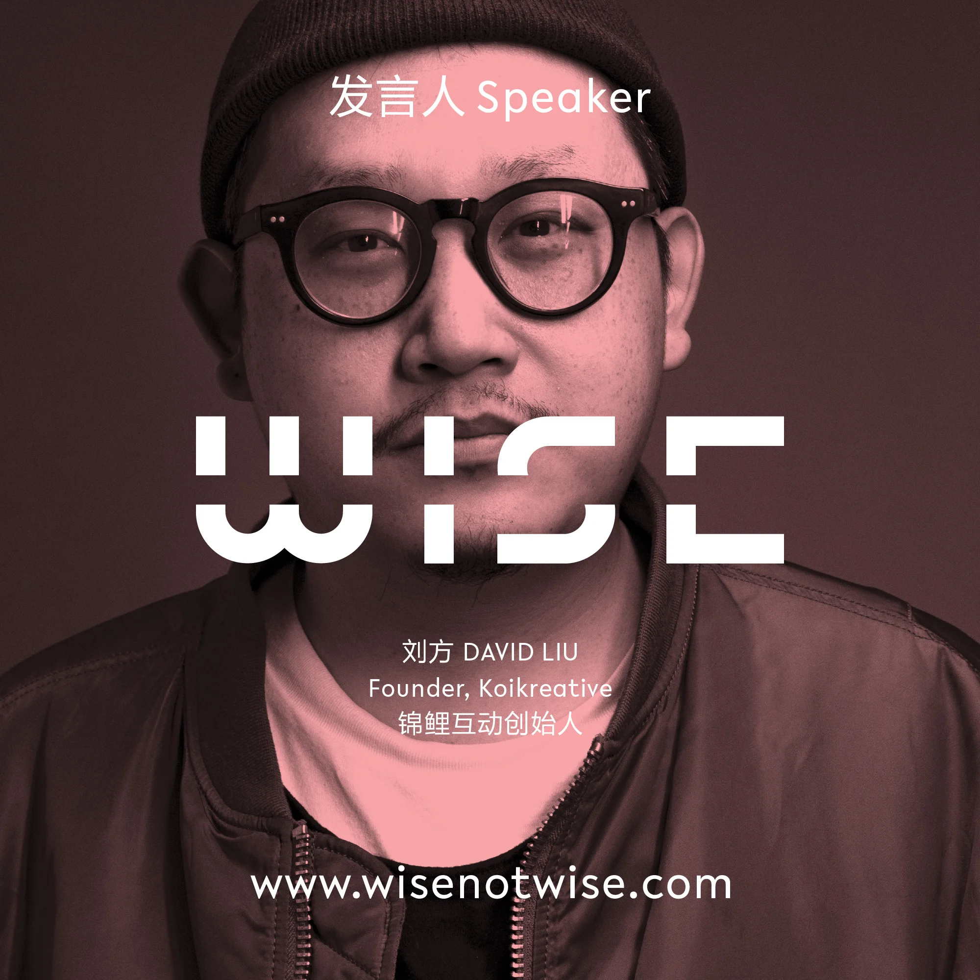 David Liu, Koikreative