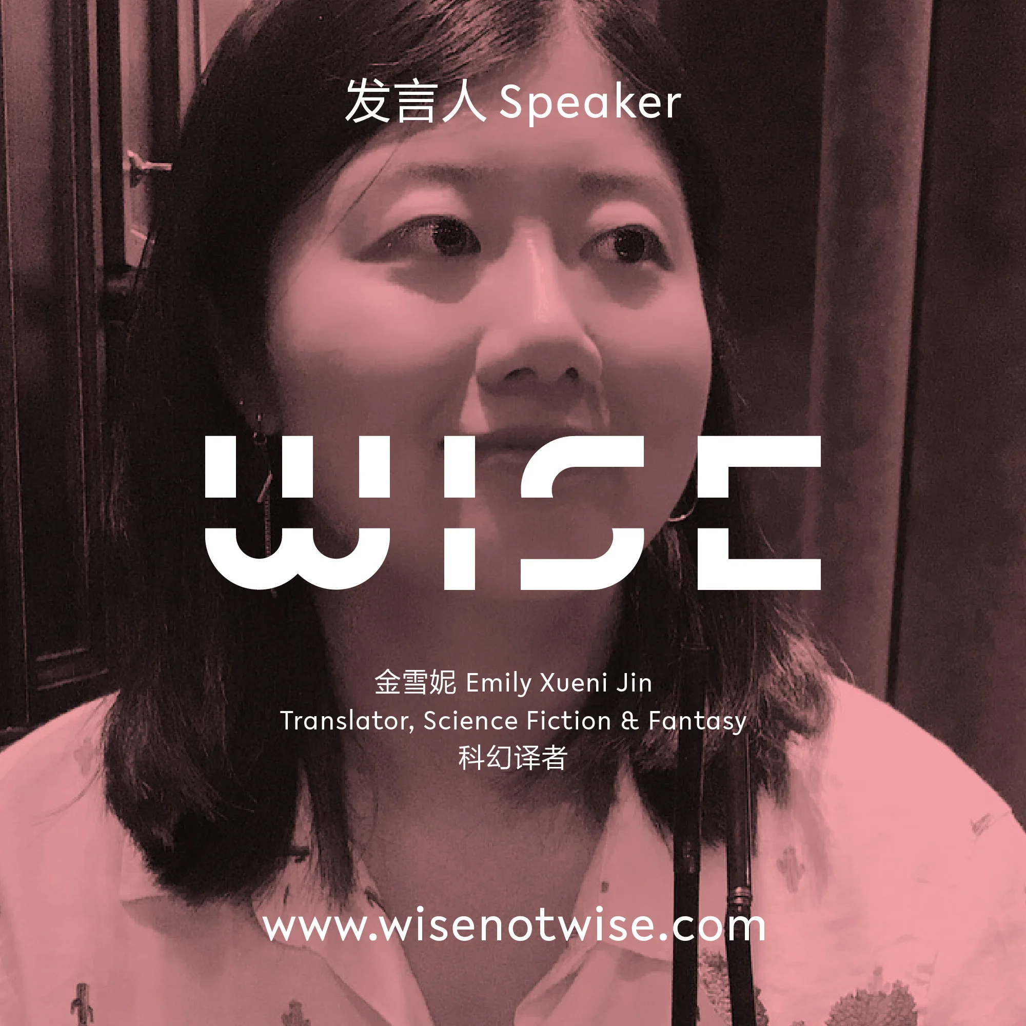 Emily Xueni Jin, Translator in Literature