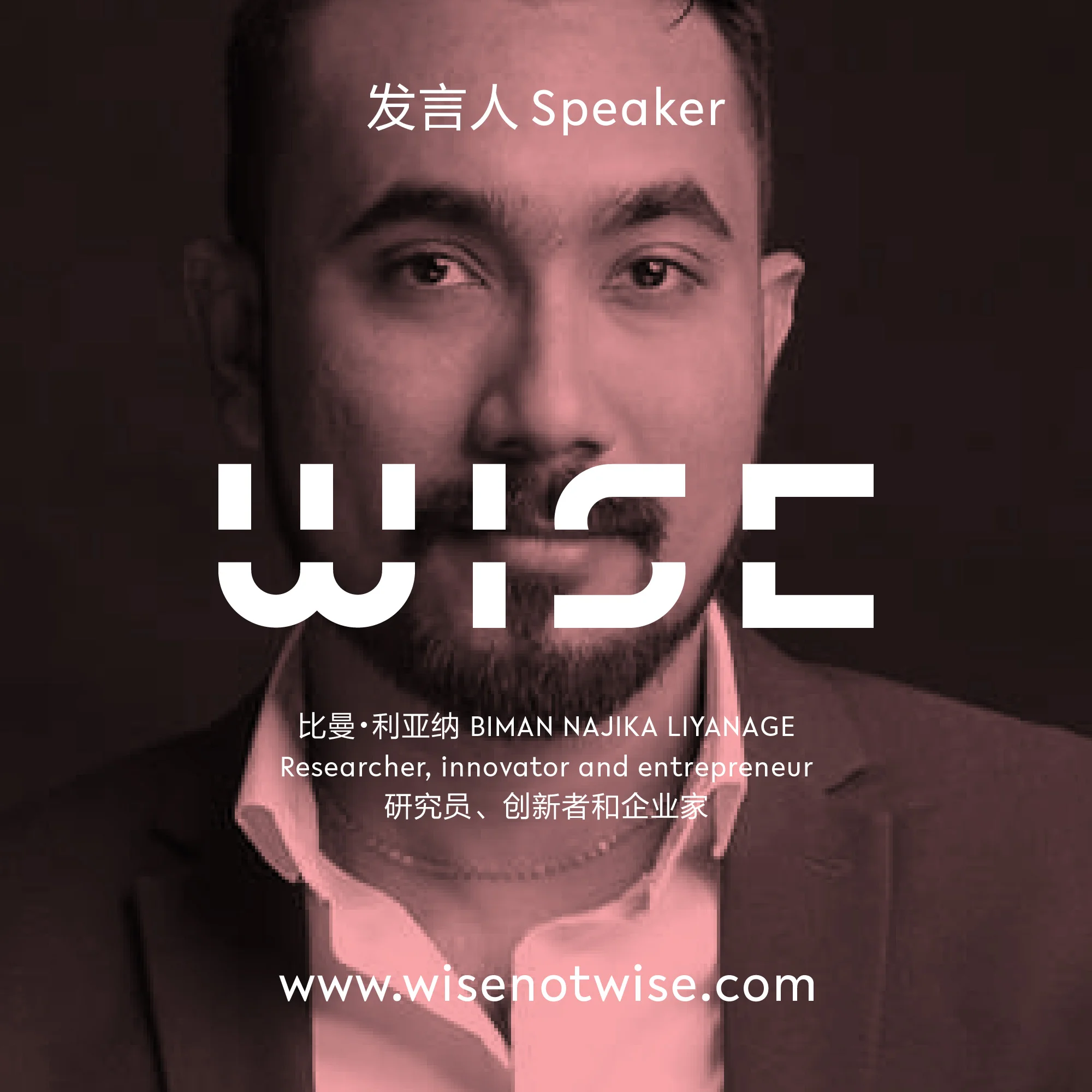 Biman Najika Liyanage, Researcher & Innovator