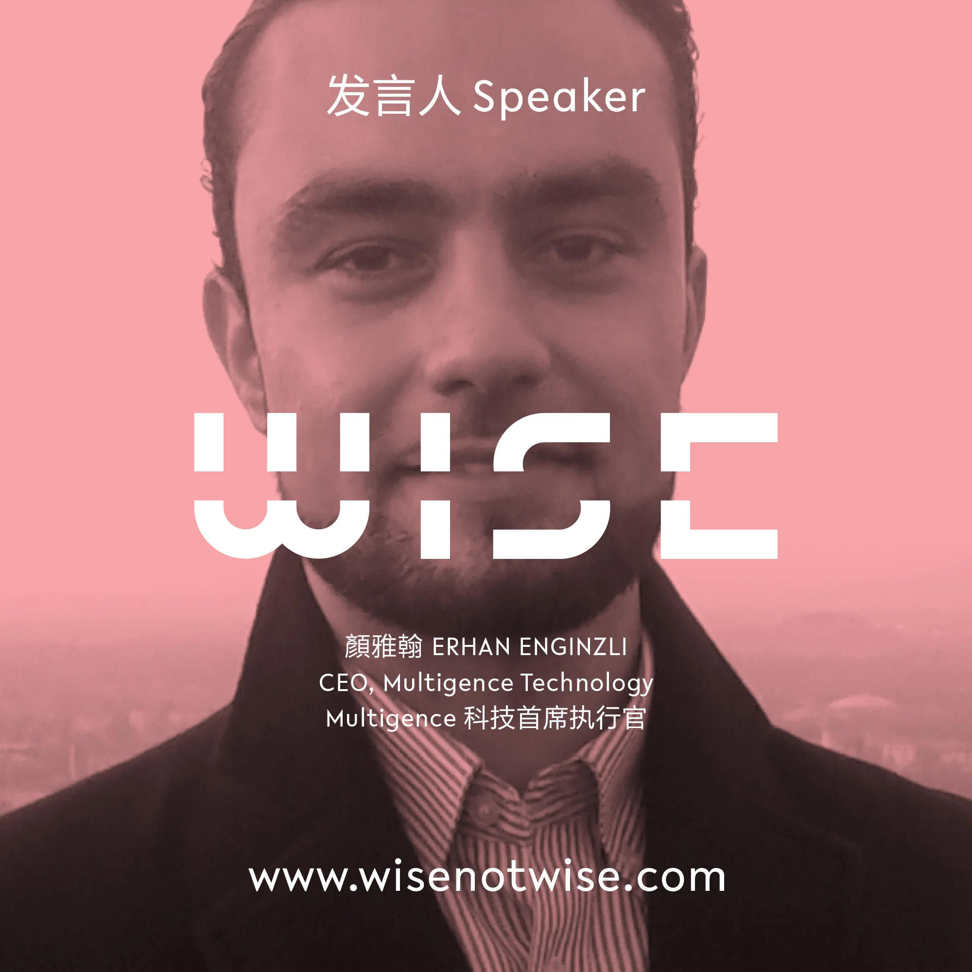 顏雅翰,Multigenc科技首席执行官