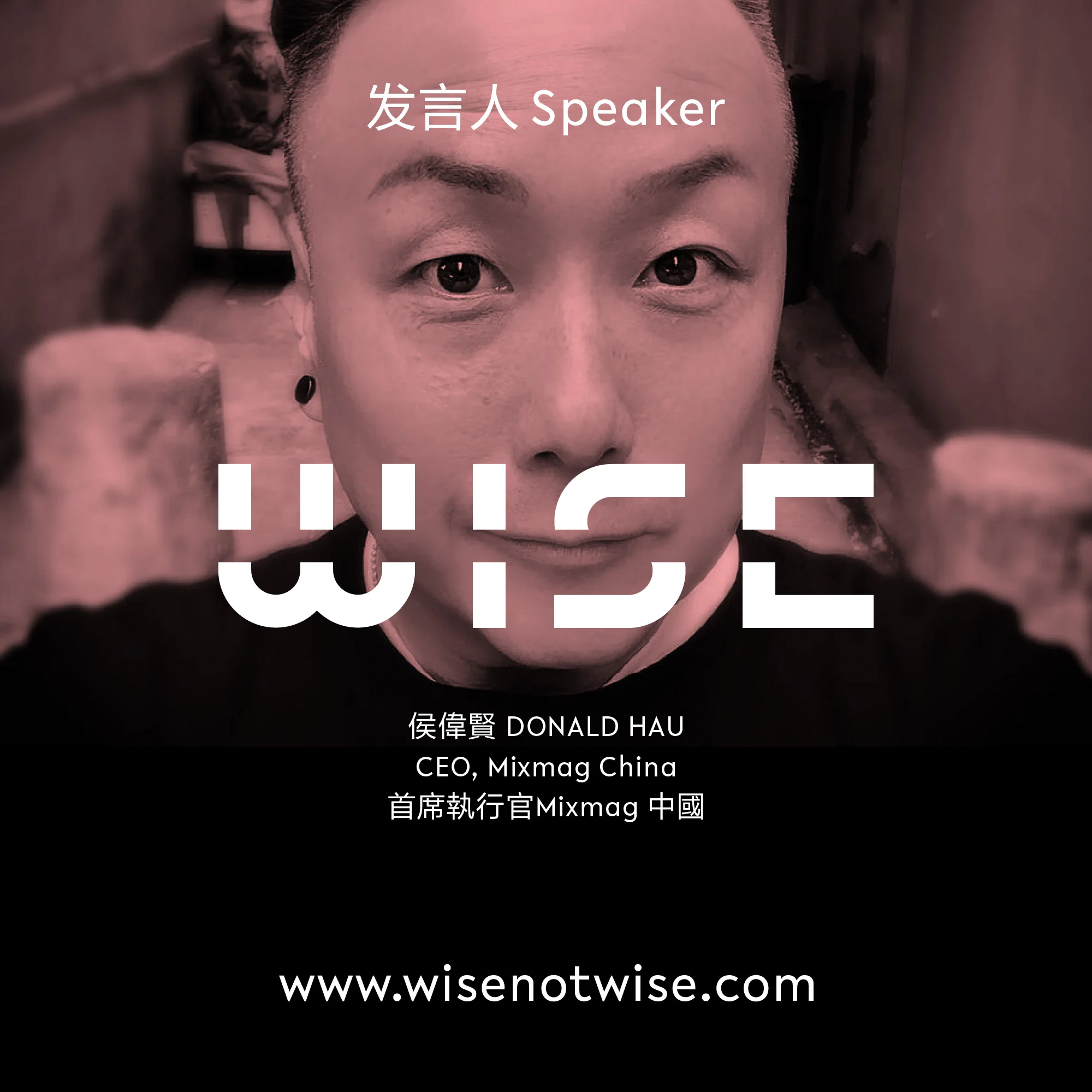 Donald Hau, Mixmag China