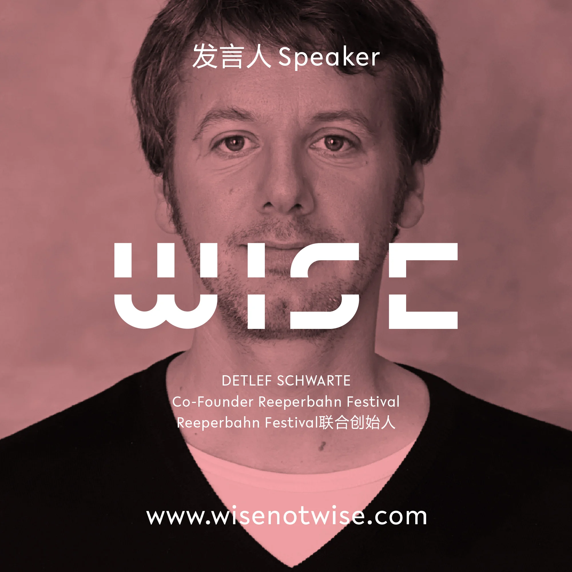Detlef Schwarte, 绳索街音乐节联合创始人