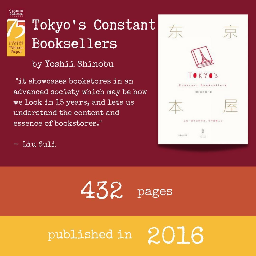 Here&rsquo;s a quick snapshot of Tokyo's Constant Booksellers &mdash; one of the books that has meaningfully impacted Daisie&rsquo;s life.