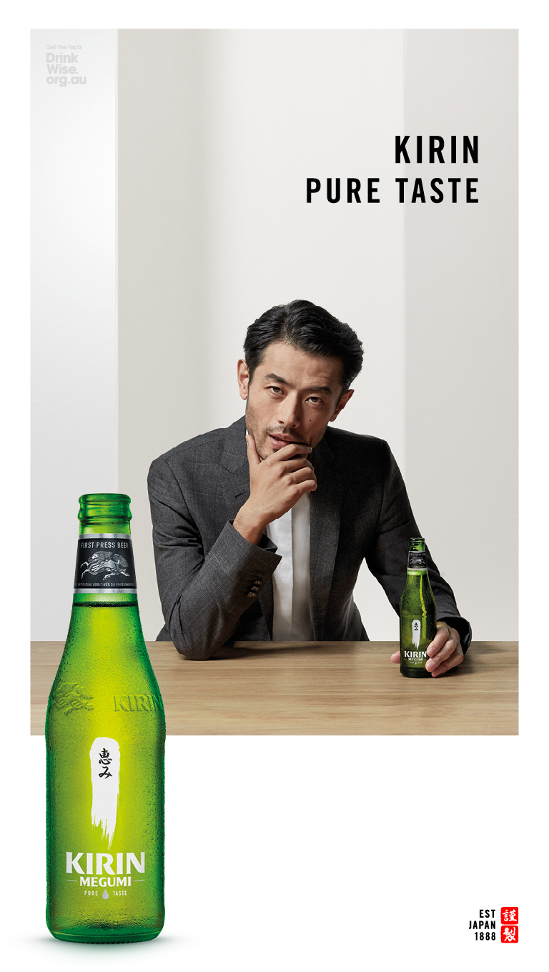 LNAKI8014 Kirin_OOH_768x1360px-MALE_v1.jpg