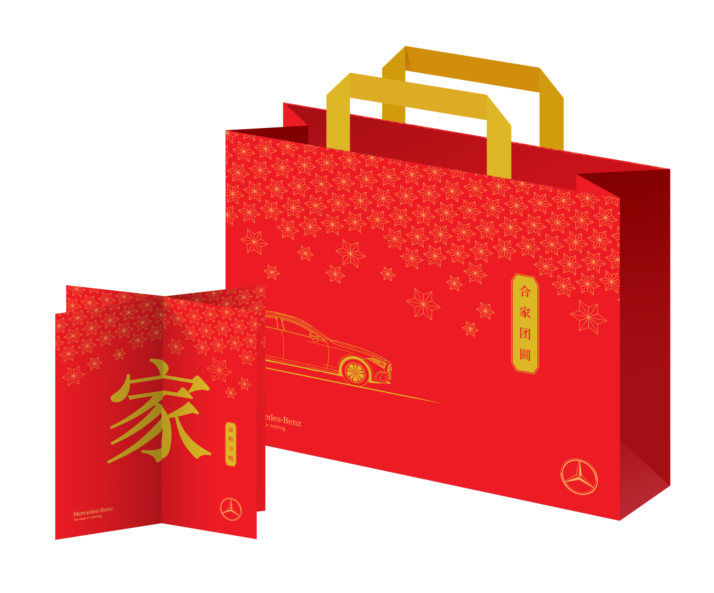 C&C_CNY2019_Slide 4.png