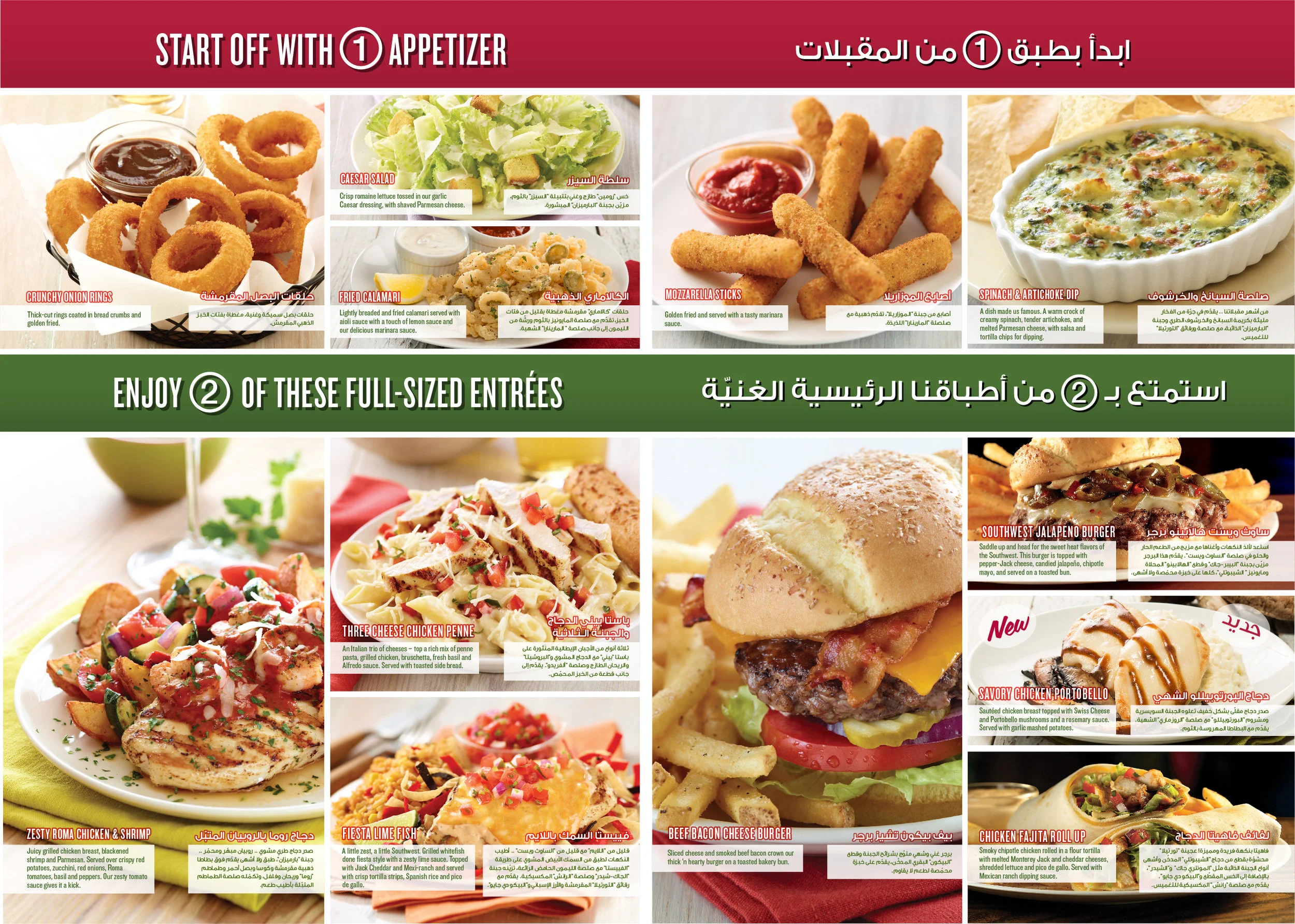 Applebees Printable Menu