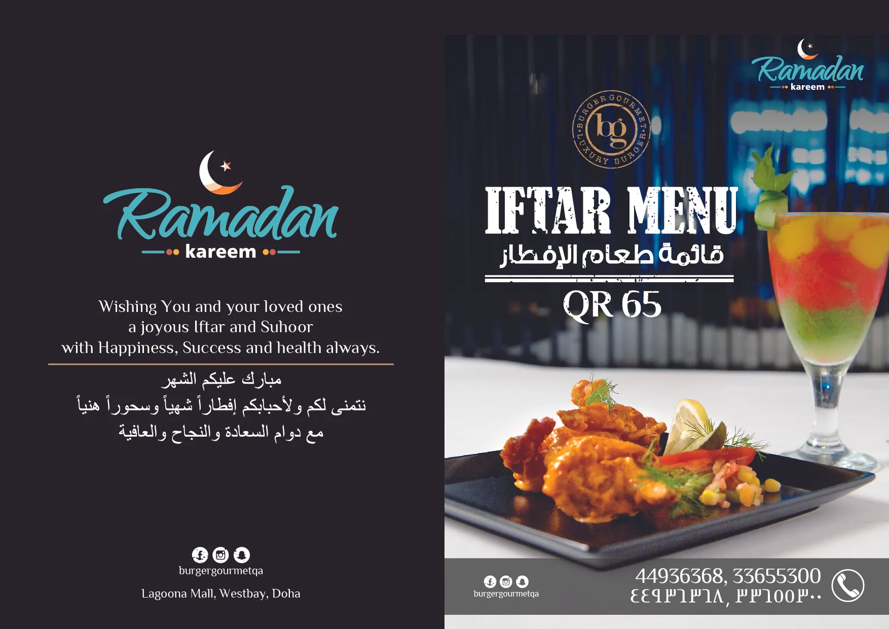 BG-Iftar-Menu-01.jpg