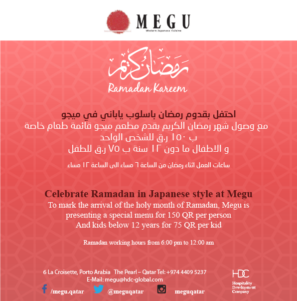 MEGU-RAMADAN-MENU