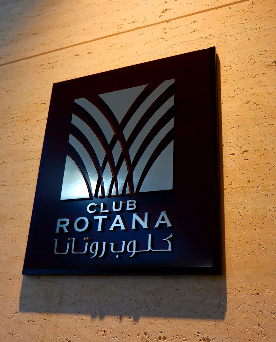 oryx-rotana-club-rotana-lounge-qatar.jpg