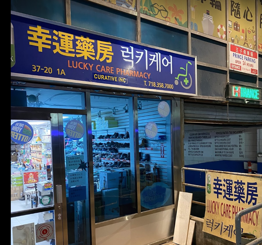 A Flushing pharmacy owner is charged with running a Medicaid kickback scheme from 2016 to 2020. Photo via Google Maps