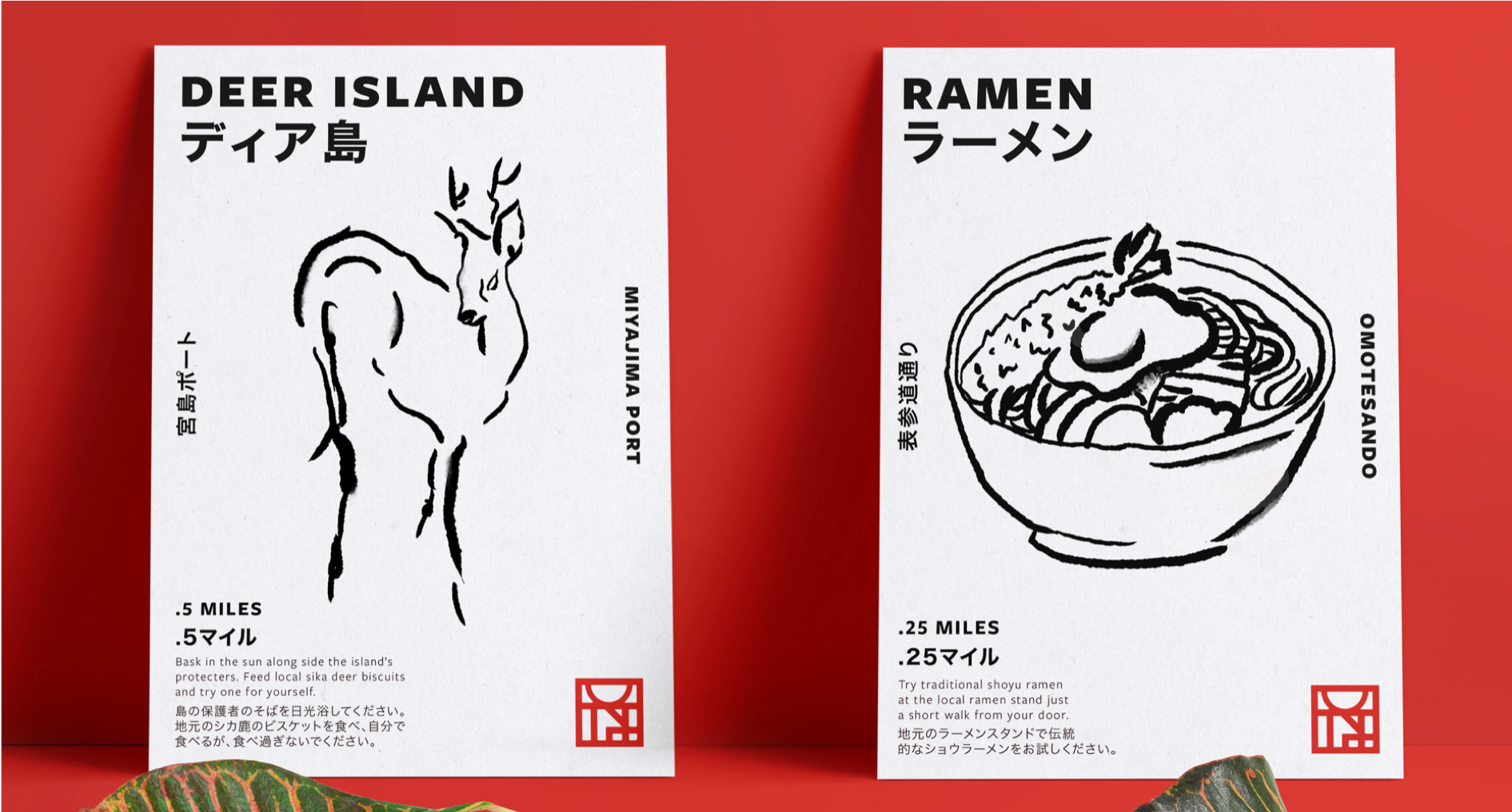 Furusato Poster.png