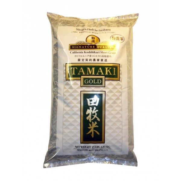 Tamaki Gold Haiga Rice