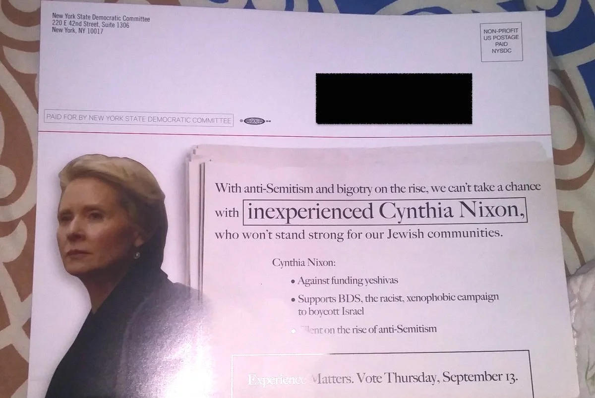 Nixon-Mailer.jpg