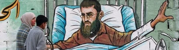 Khader Adnan’s Last Hunger Strike